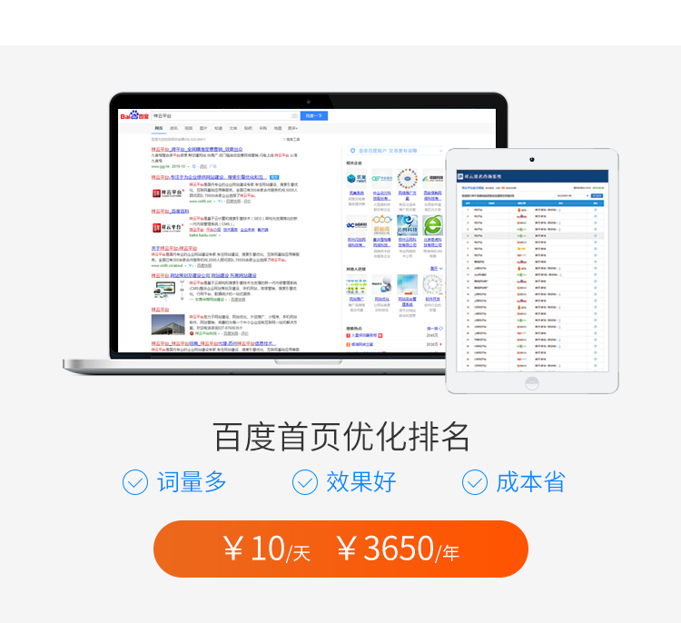 烟台百度华体会官方网页版_华体会(中国)
优化
