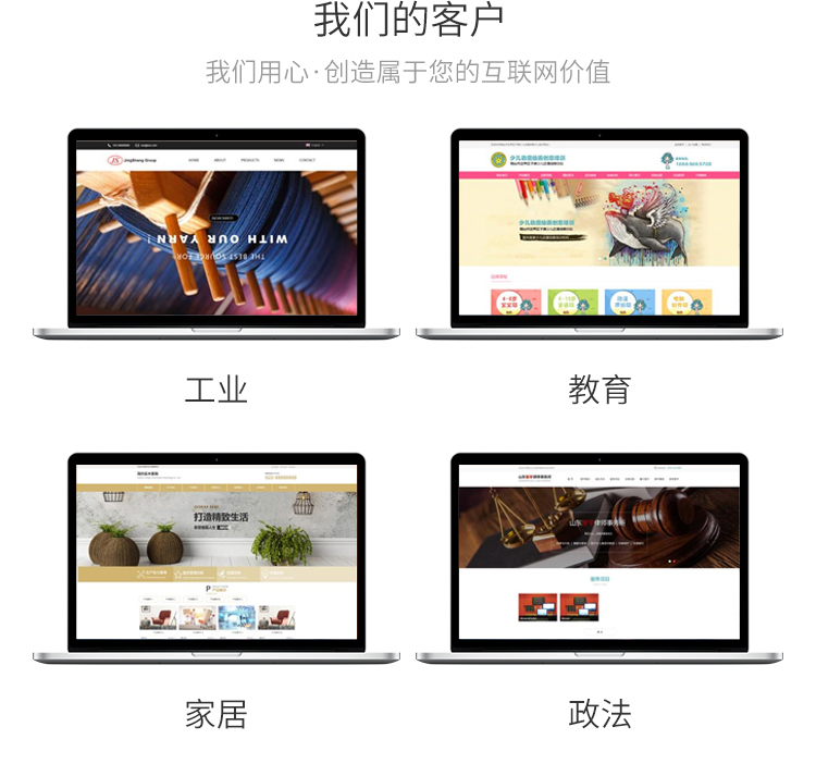 烟台今日头条广告